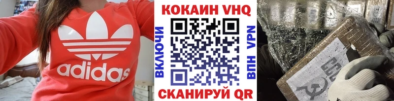 Cocaine FishScale  где найти   Дмитриев 