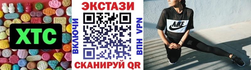 ссылка на мегу как зайти  Дмитриев  Ecstasy mix 