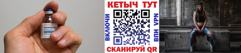 Кетамин VHQ  как найти наркотики  Дмитриев 