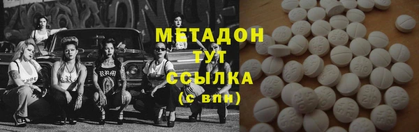 стафф Богородицк