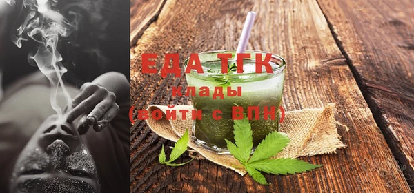 ALPHA PVP Богородск