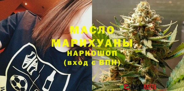 стафф Богородицк