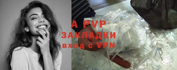 ALPHA PVP Богородск