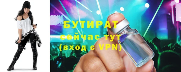 кокаин VHQ Нефтегорск