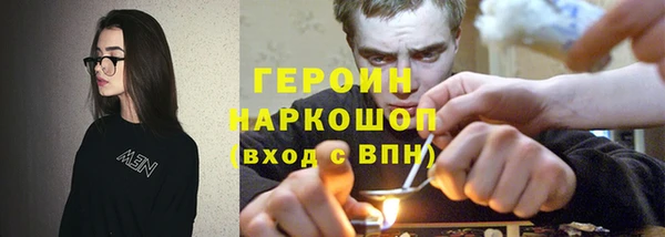 мефедрон VHQ Нея