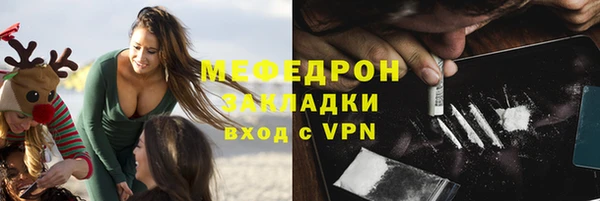 ALPHA PVP Богородск