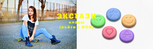ALPHA PVP Богородск