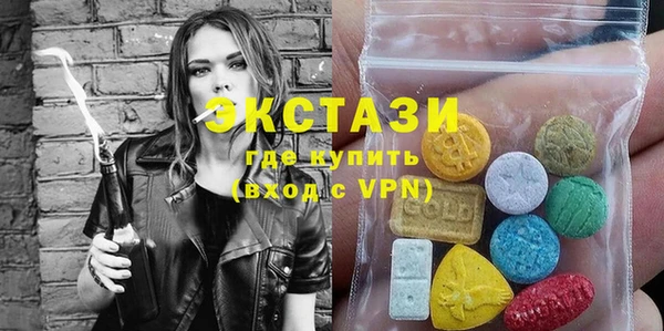 ALPHA PVP Богородск