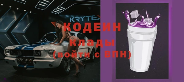ALPHA PVP Богородск