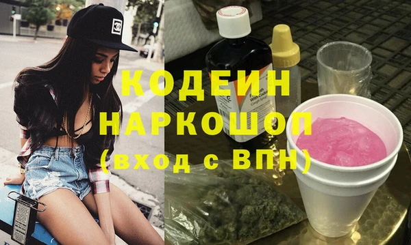 стафф Богородицк