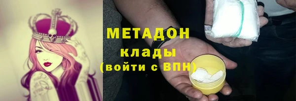 спиды Богданович