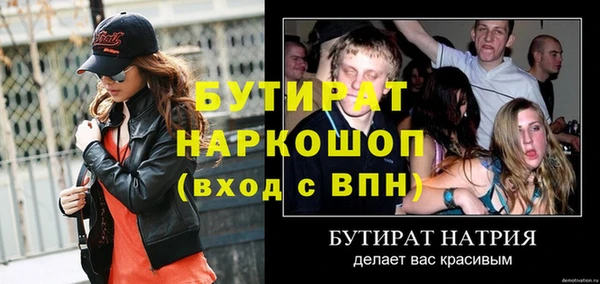 ALPHA PVP Богородск