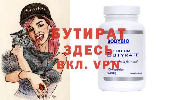 ALPHA PVP Богородск