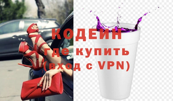 ALPHA PVP Богородск