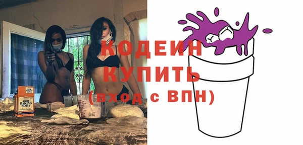 стафф Богородицк