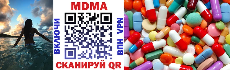 blacksprut сайт  Дмитриев  МДМА кристаллы 