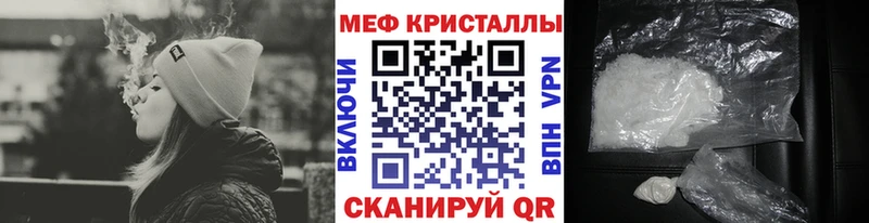Меф мяу мяу  даркнет сайт  Дмитриев 