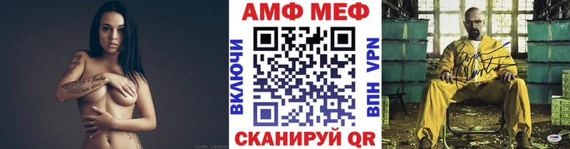 МЕТАМФЕТАМИН пудра  Дмитриев 