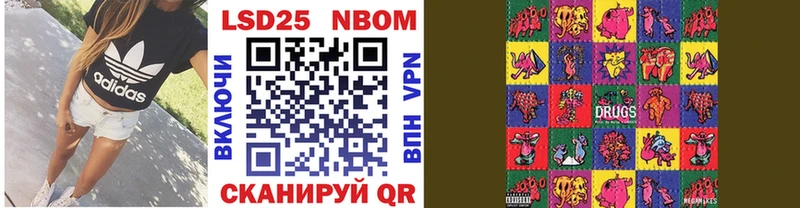 гидра ссылки купить сайты Дмитриев Марки NBOMe 1500мкг