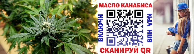 Дистиллят ТГК вейп  Дмитриев 